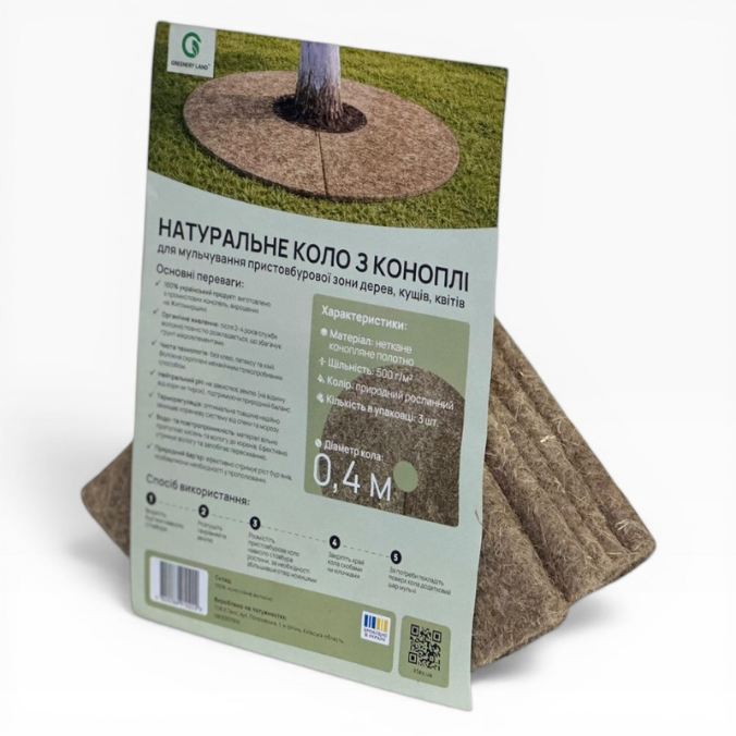 Пристовбурові кола з конопель Greenery Land™
