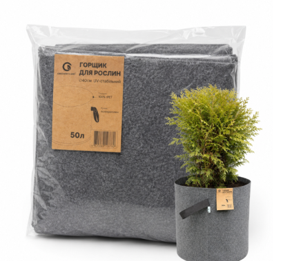 Гроубеги з rPET Greenery Land™