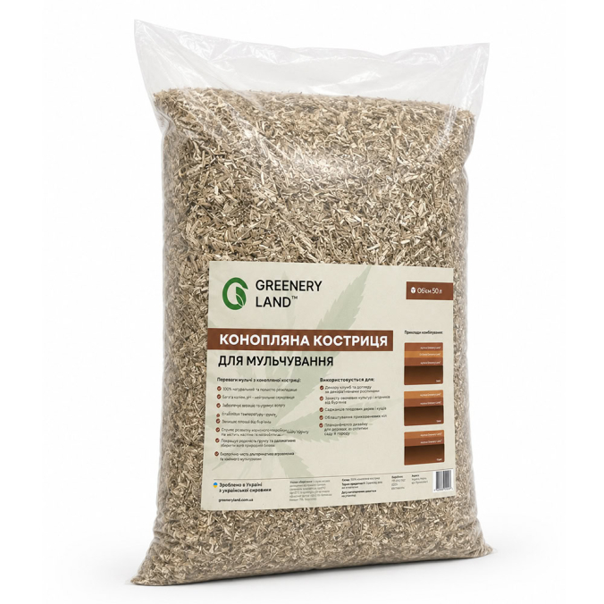 Hemp Shives for Mulching Greenery Land™